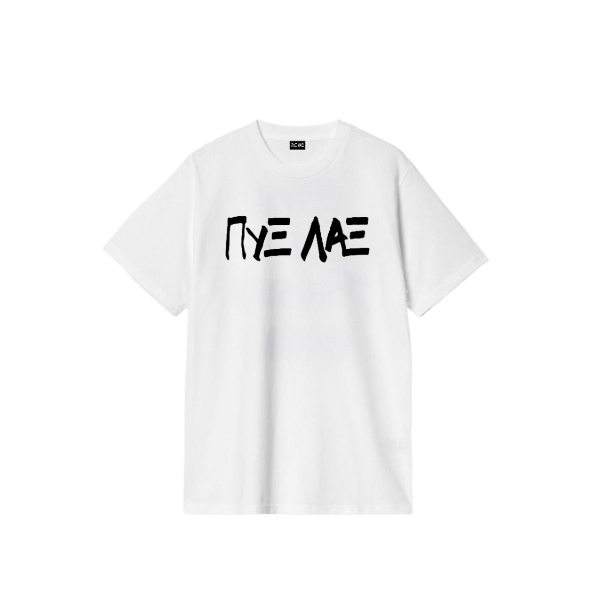 T-shirt "Pyx Lax Last Concert II" White