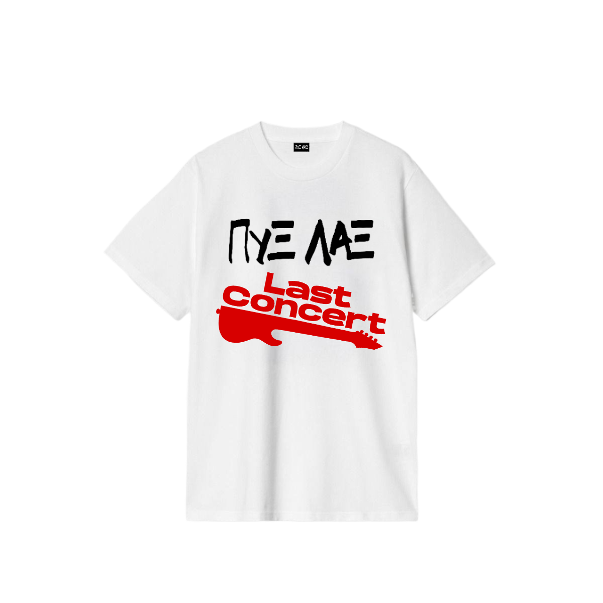 T-shirt "Pyx Lax Last Concert" White