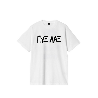 T-shirt "Pyx Lax Last Concert II" White