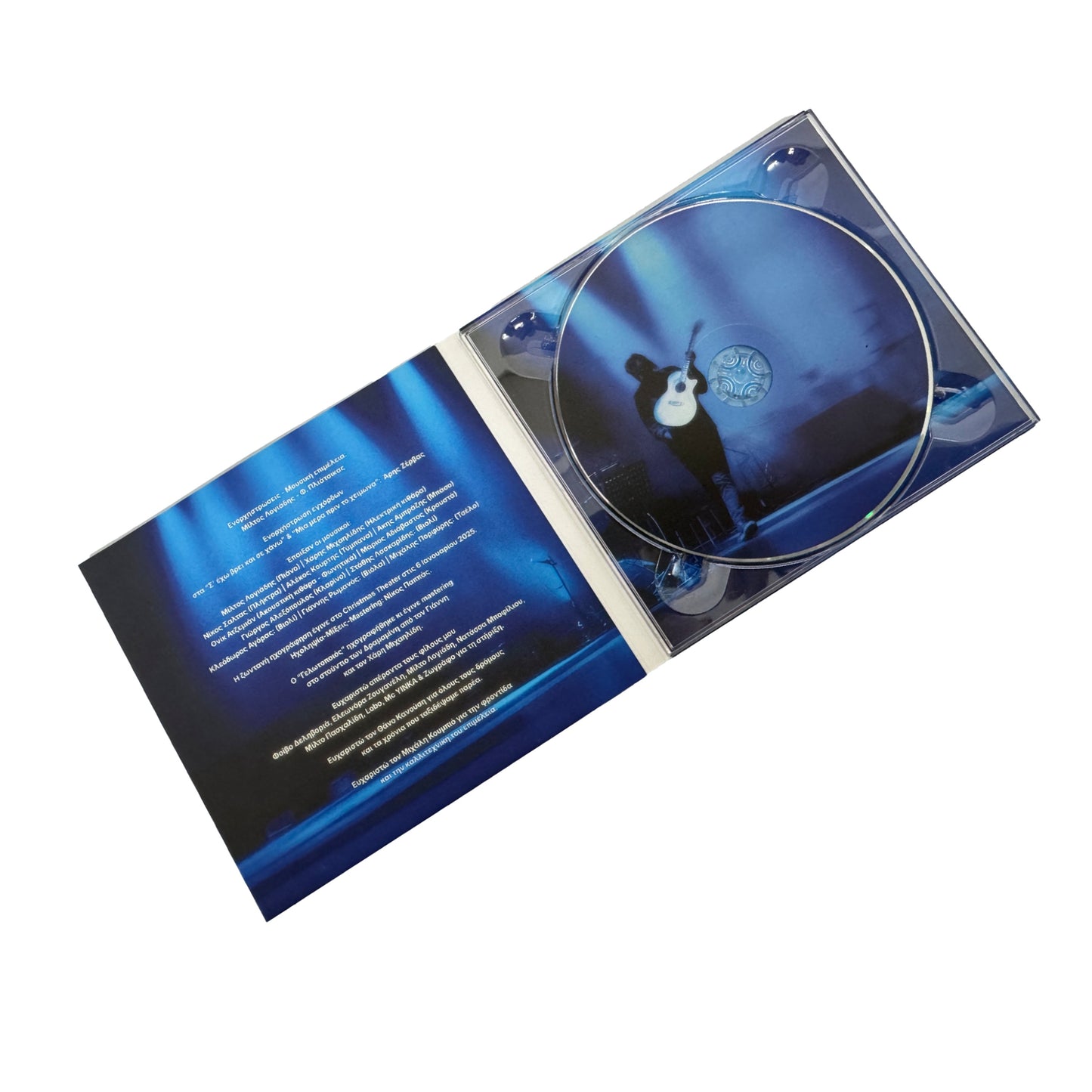 CD - Φίλλιπος Πλιάτσικας - «Γελωτοποιός»