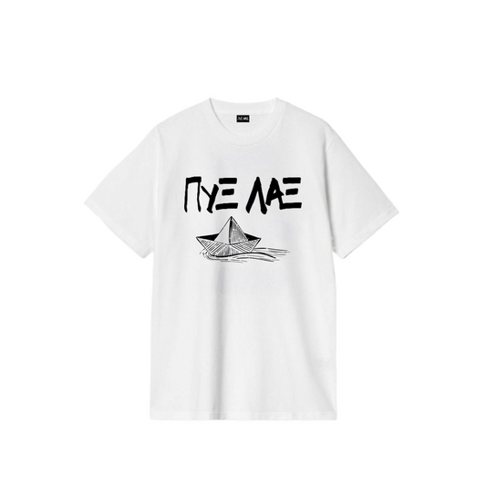 T-shirt "Melindron" White